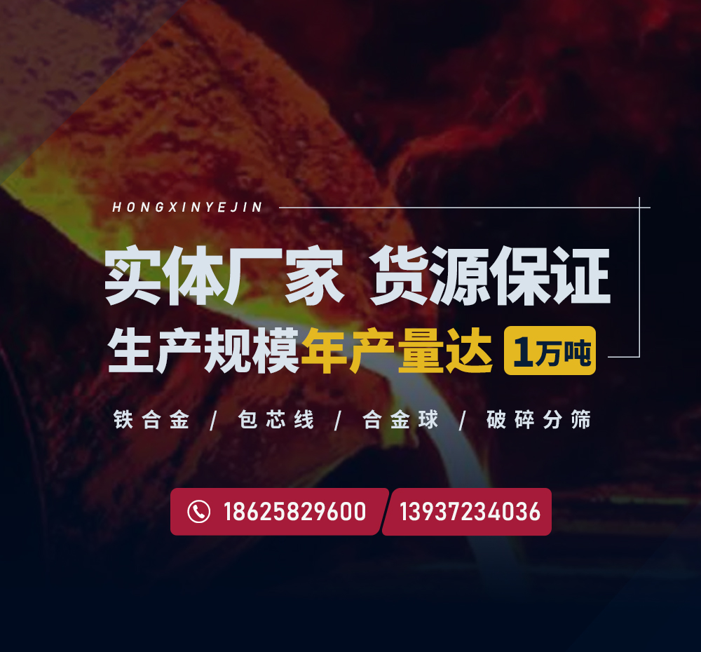 安阳市宏鑫冶金耐材有限责任公司